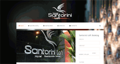 Desktop Screenshot of hotelsantoriniloft.com